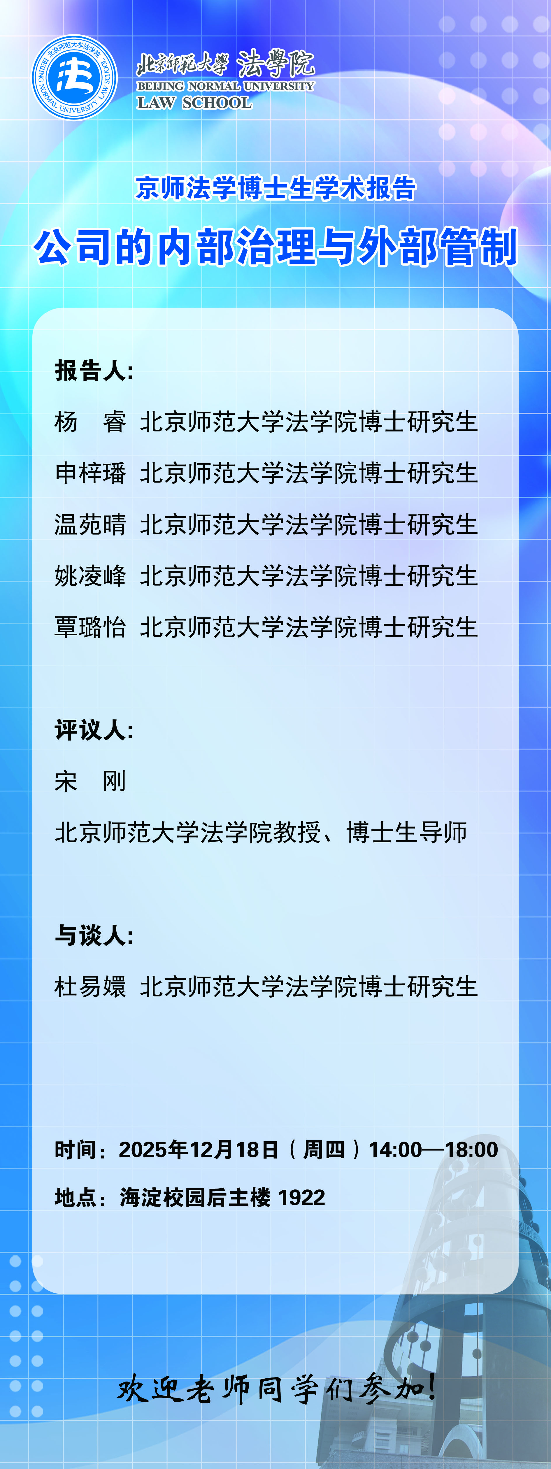 定稿—海报.jpg